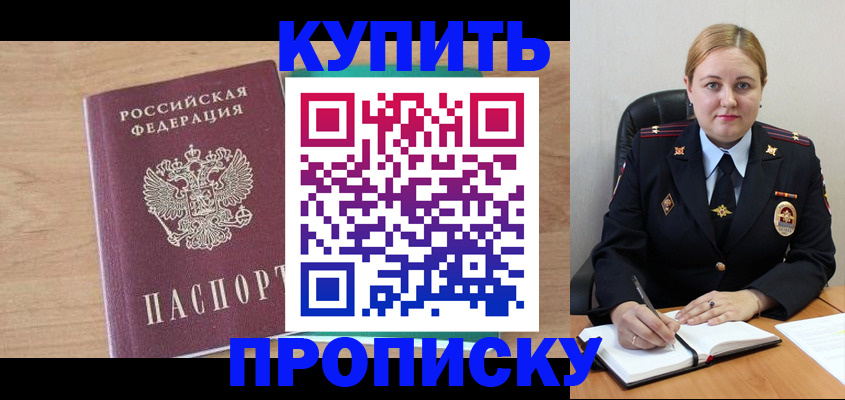 регистрация для школы в Рыбинске