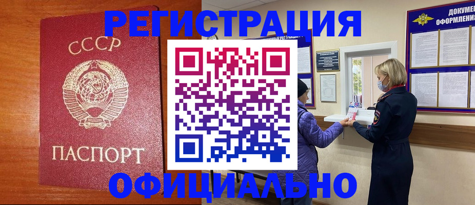 пропишу в квартире в Рыбинске
